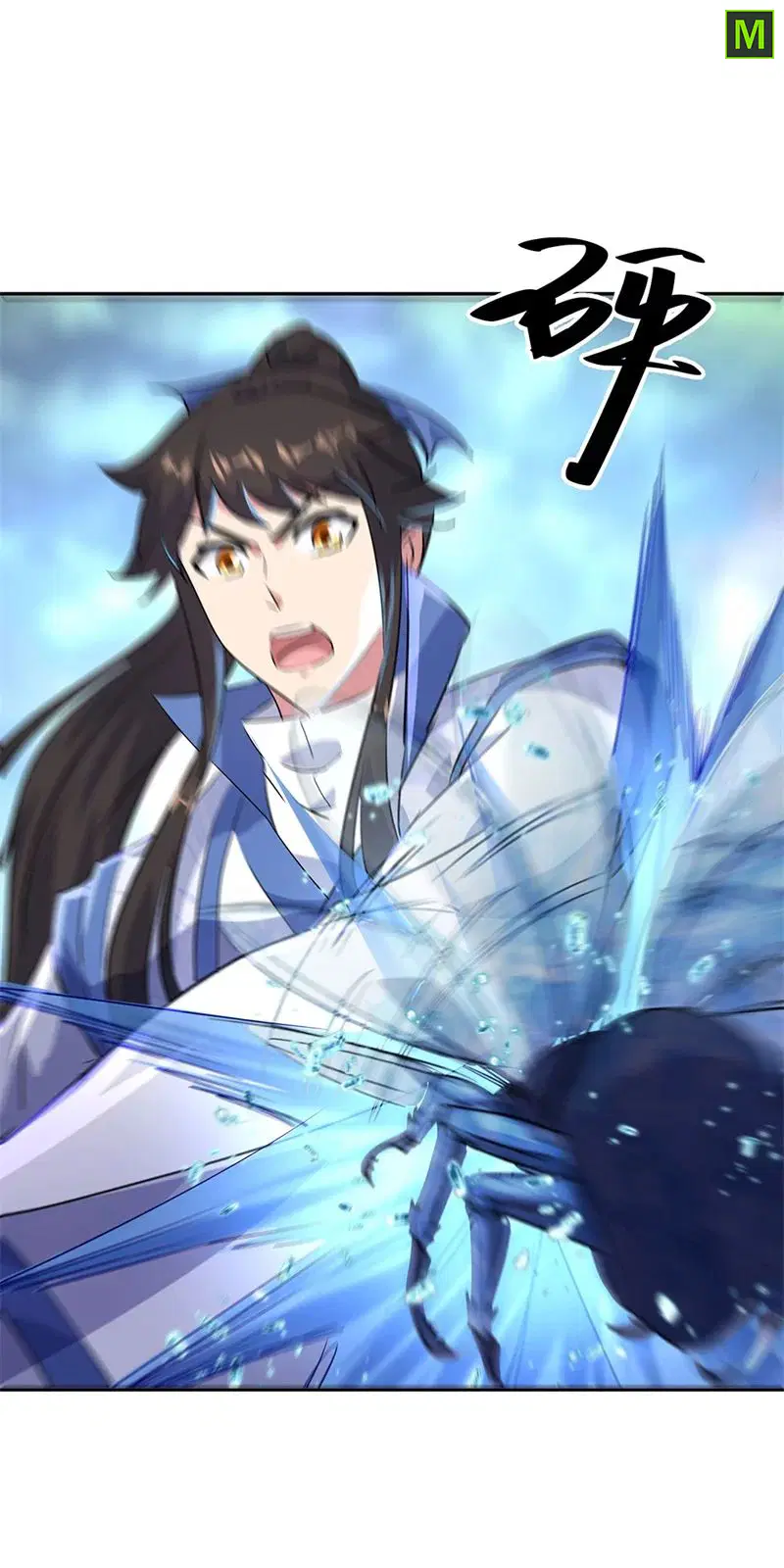 Peerless Battle Spirit ตอนที่ 181 หน้า 16