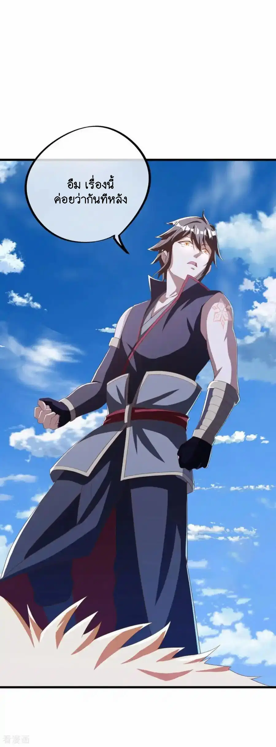 Peerless Battle Spirit ตอนที่ 640 หน้า 32