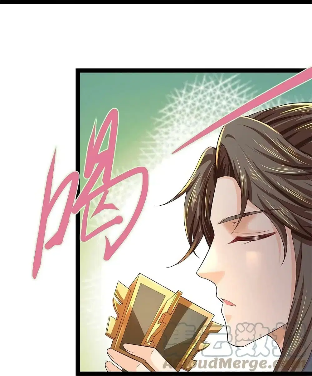 Sky Sword God ตอนที่ 578 หน้า 12