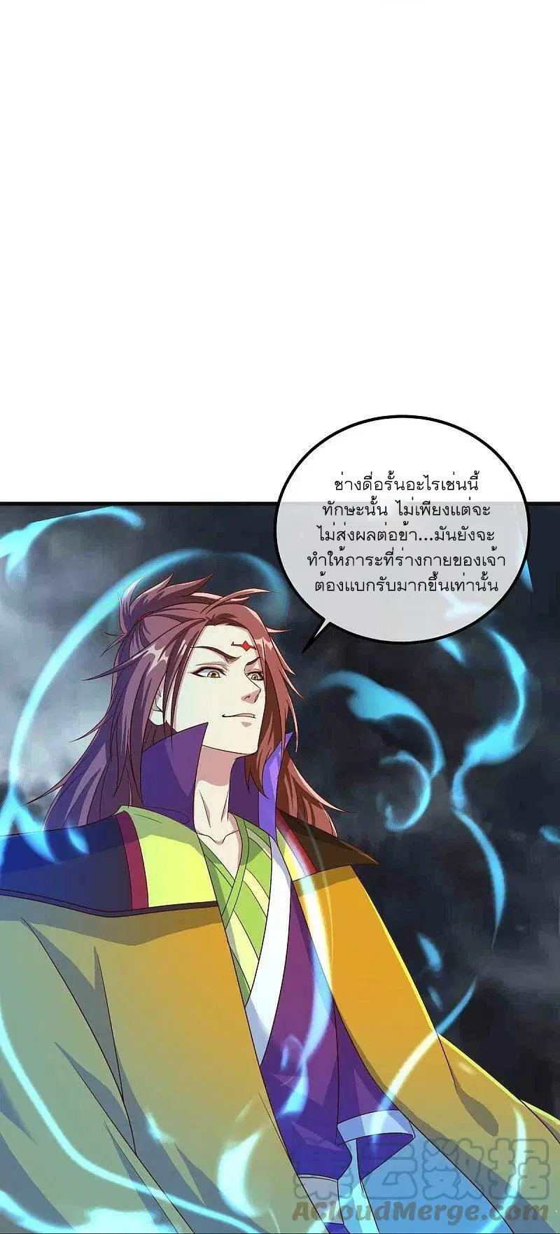 Peerless Battle Spirit ตอนที่ 518 หน้า 37