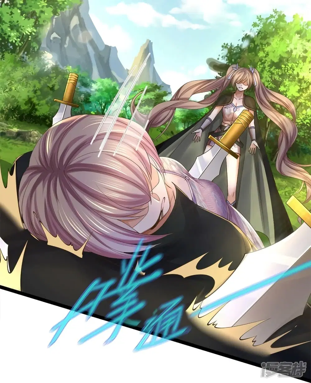 Sky Sword God ตอนที่ 556 หน้า 42