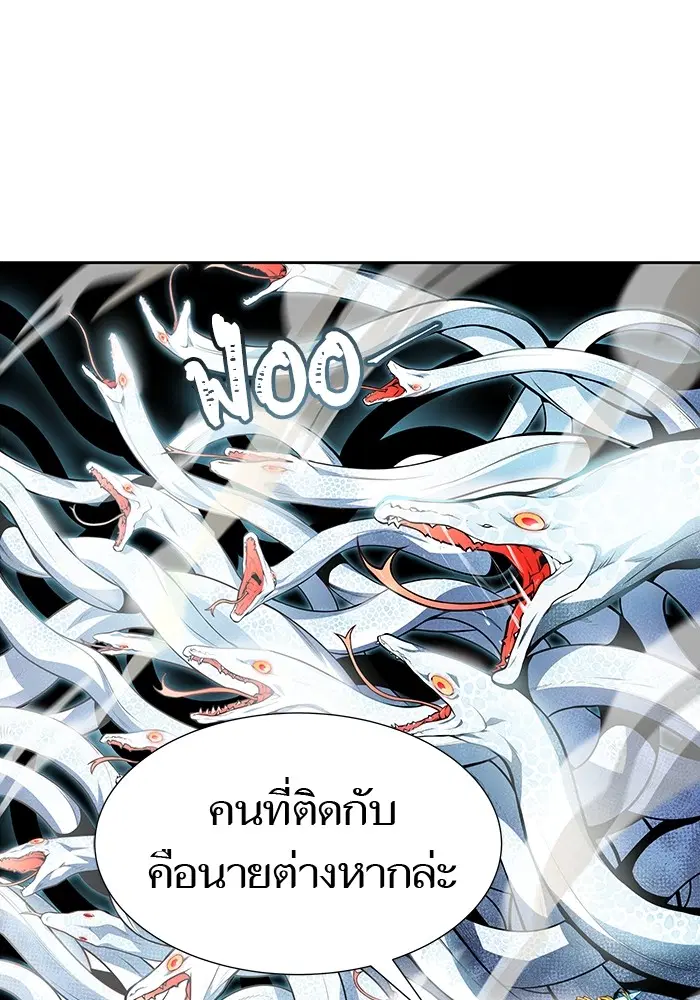 Tower of God ตอนที่ 578 หน้า 188