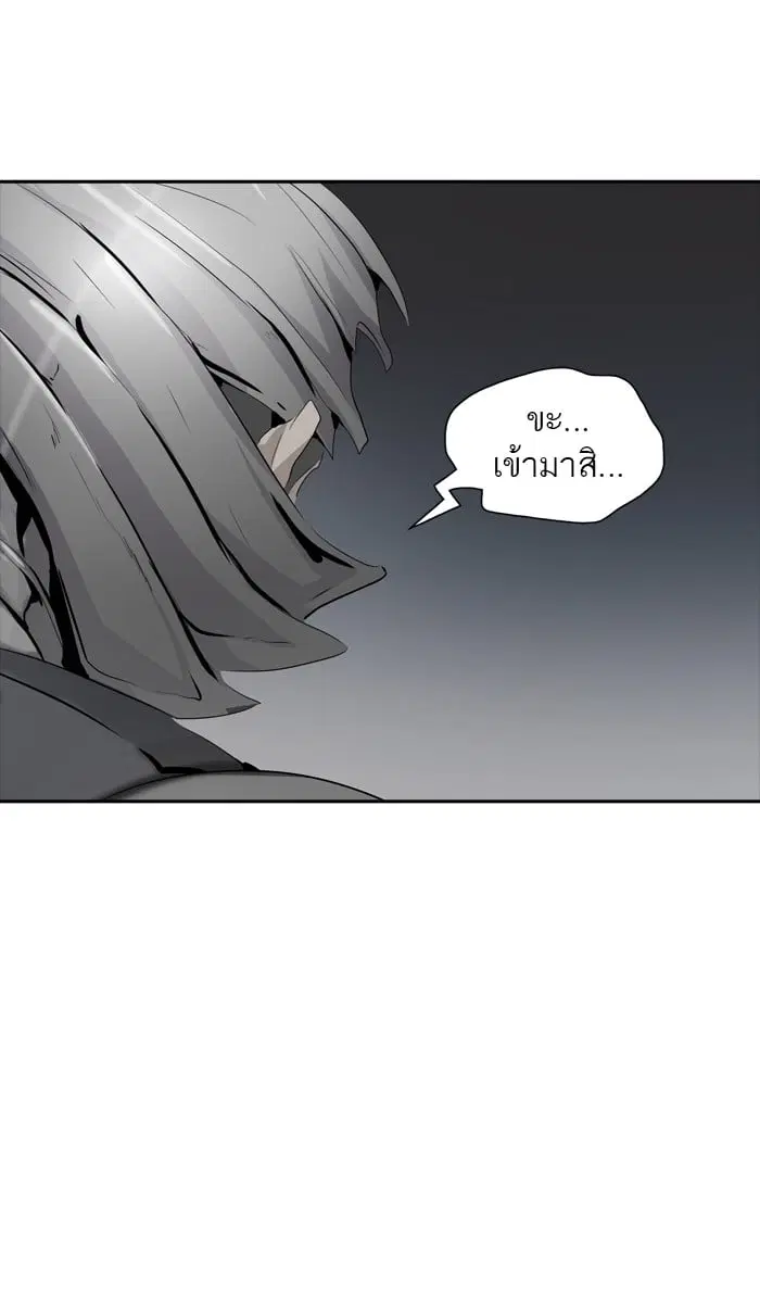 Tower of God ตอนที่ 348 หน้า 62