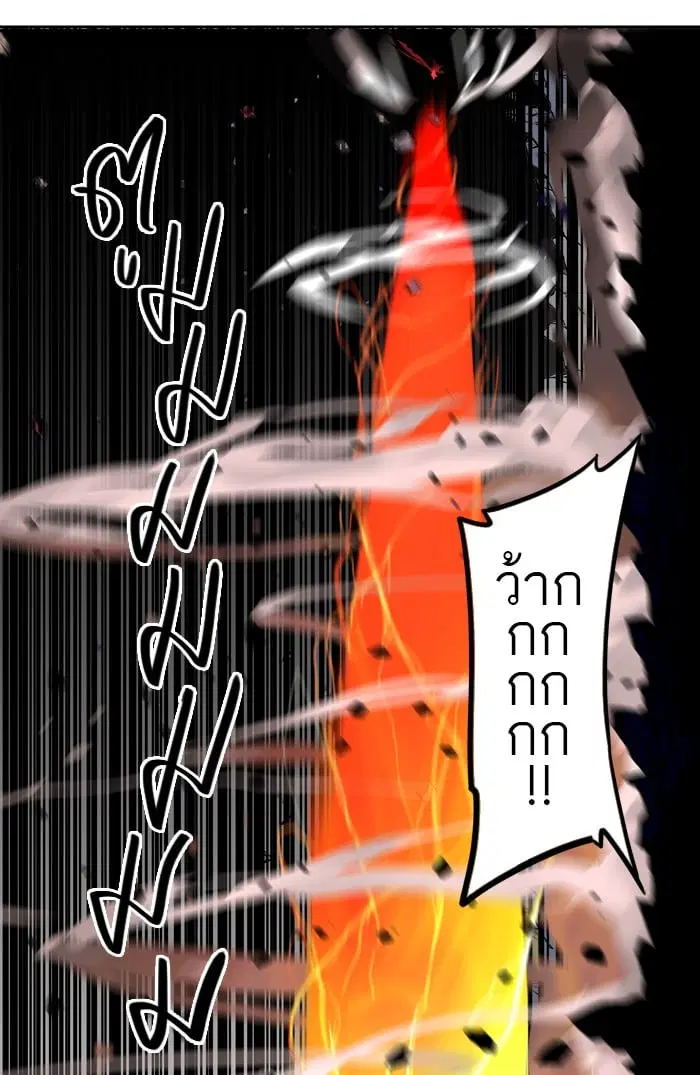 Tower of God ตอนที่ 329 หน้า 14