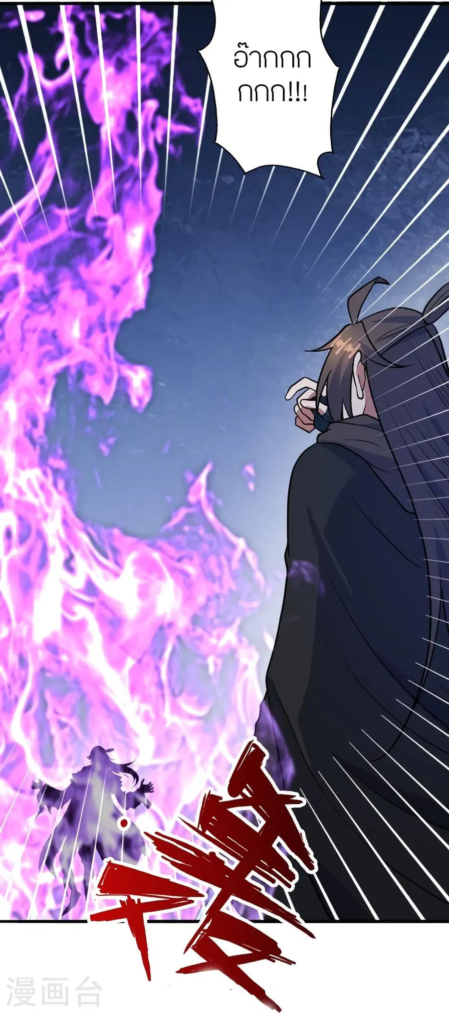Banished Disciple’s Counterattack ราชาอมตะผู้ถูกขับไล่ ตอนที่ 306 หน้า 49