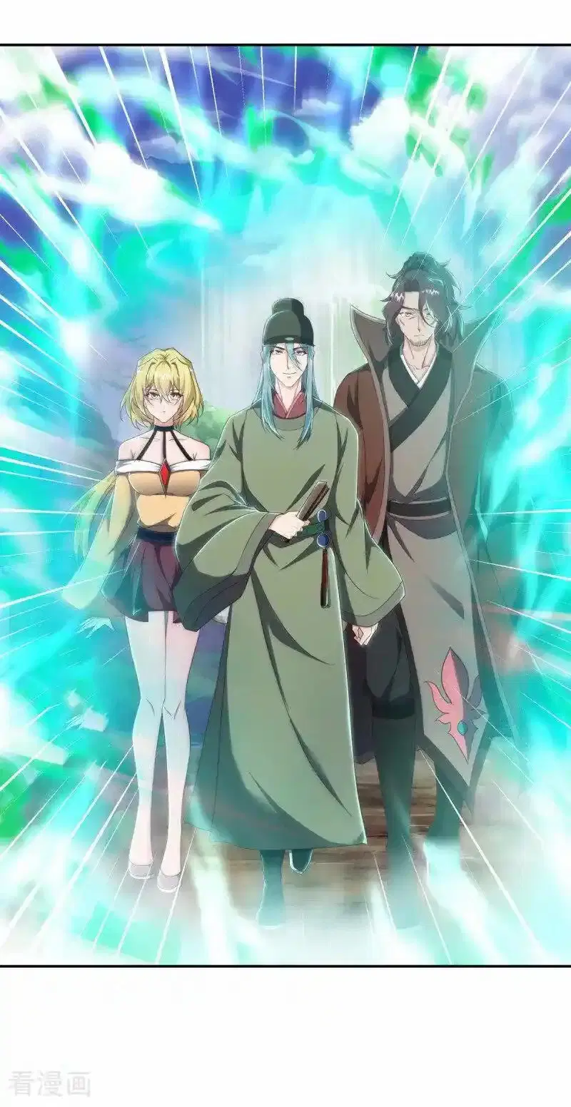Peerless Battle Spirit ตอนที่ 657 หน้า 48
