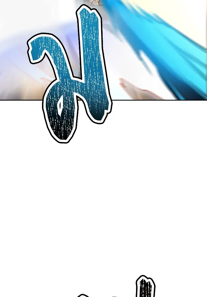 Tower of God ตอนที่ 579 หน้า 66