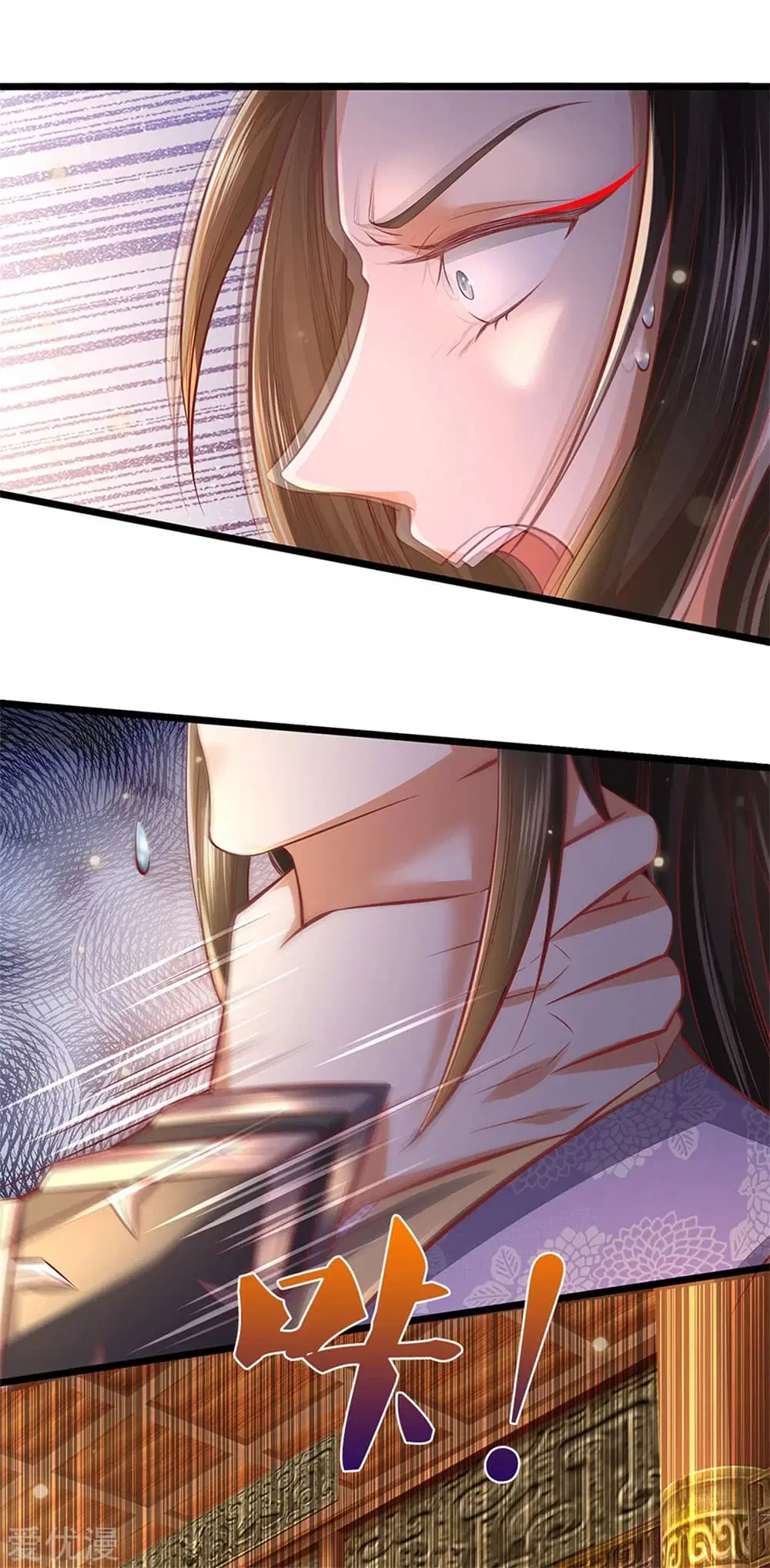 Sky Sword God ตอนที่ 361 หน้า 27