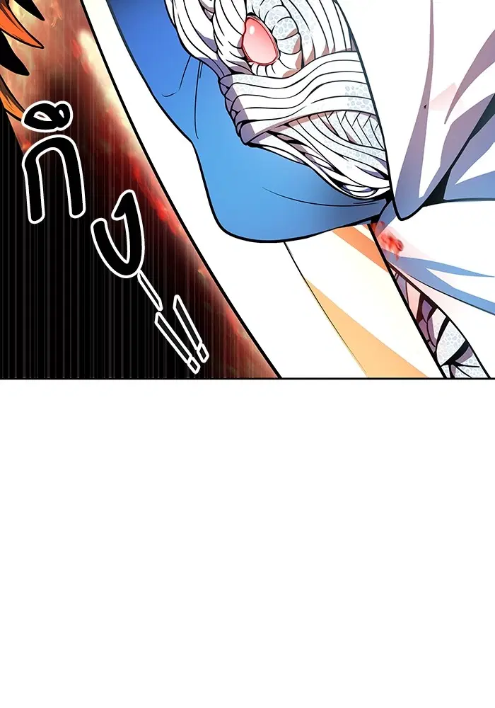 Tower of God ตอนที่ 567 หน้า 166