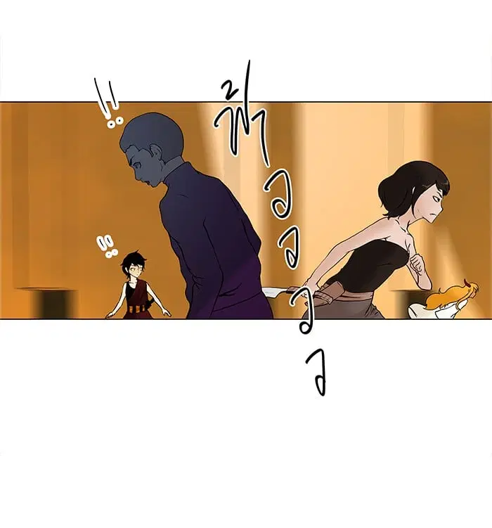 Tower of God ตอนที่ 18 หน้า 26