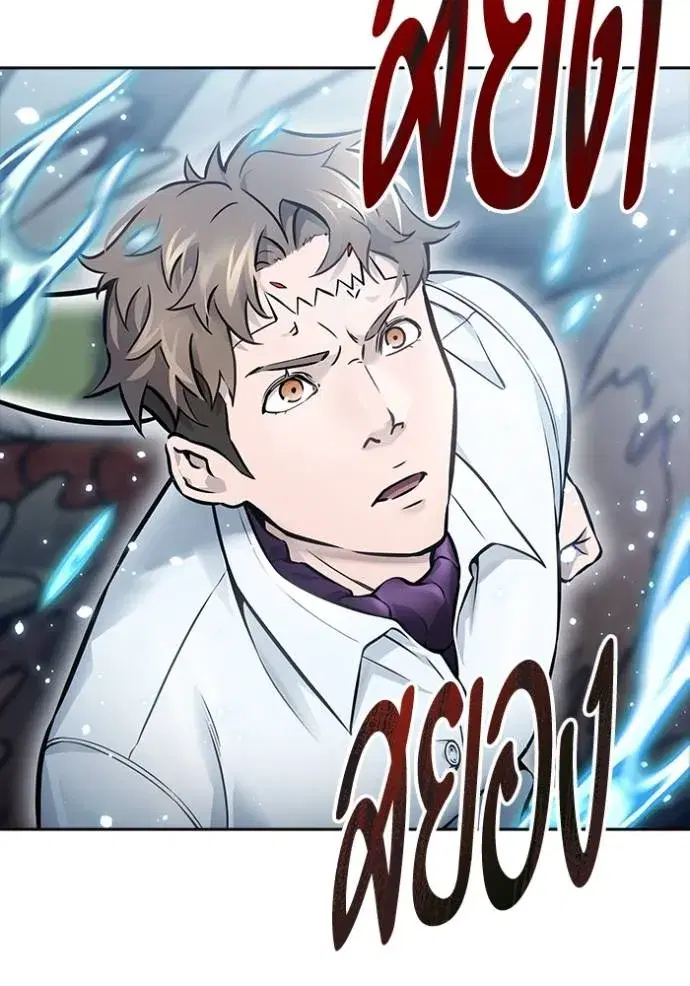 Tower of God ตอนที่ 636 หน้า 377