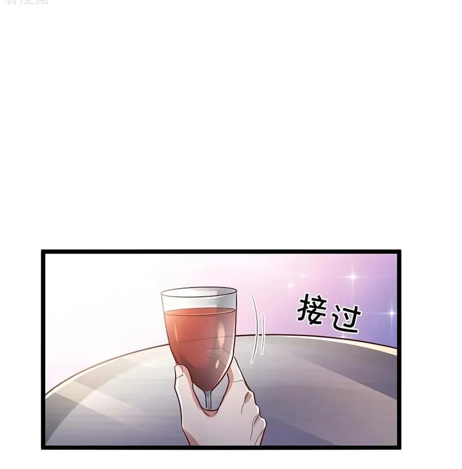 I’m the Great Immortal ตอนที่ 276 หน้า 49