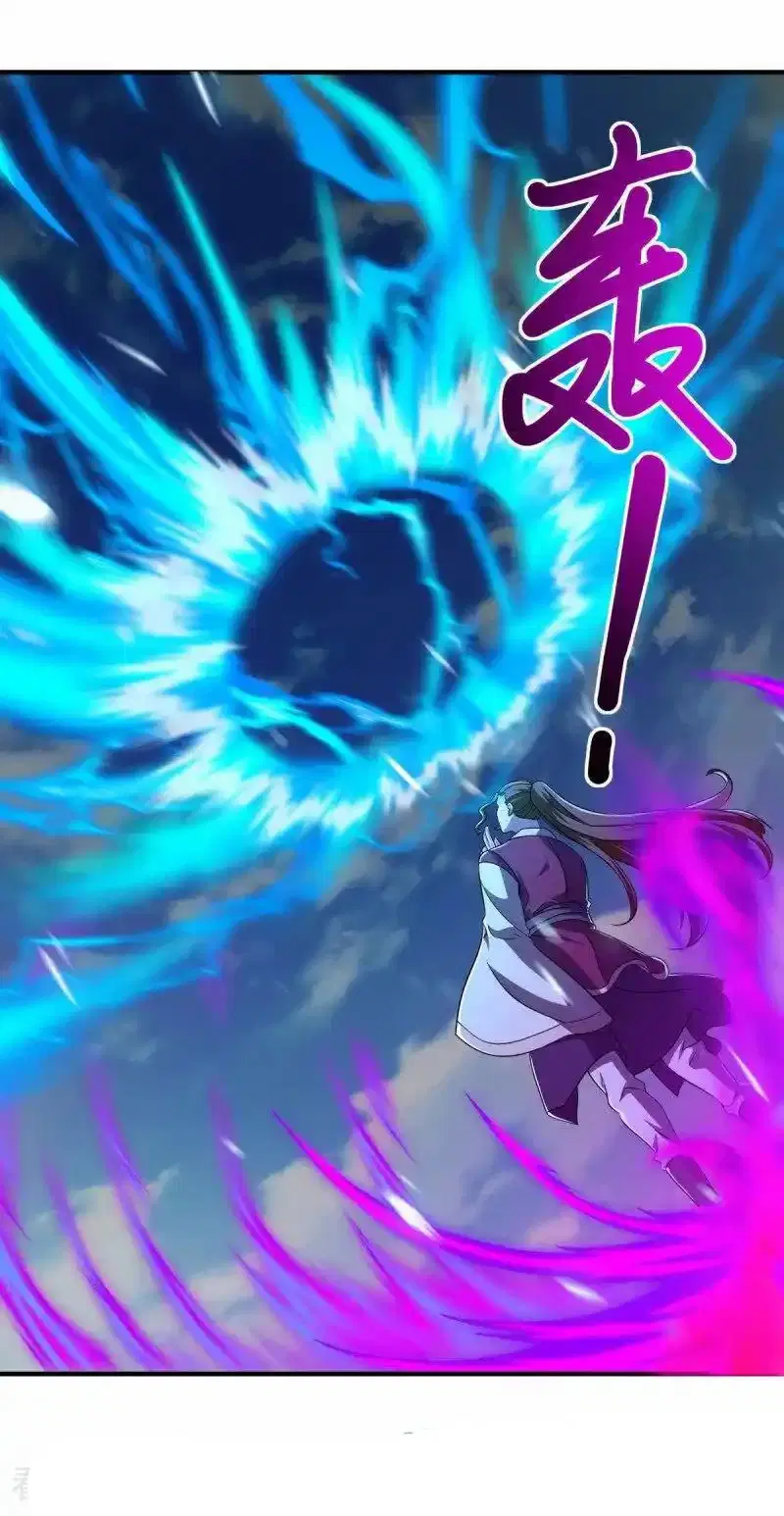 Peerless Battle Spirit ตอนที่ 633 หน้า 16