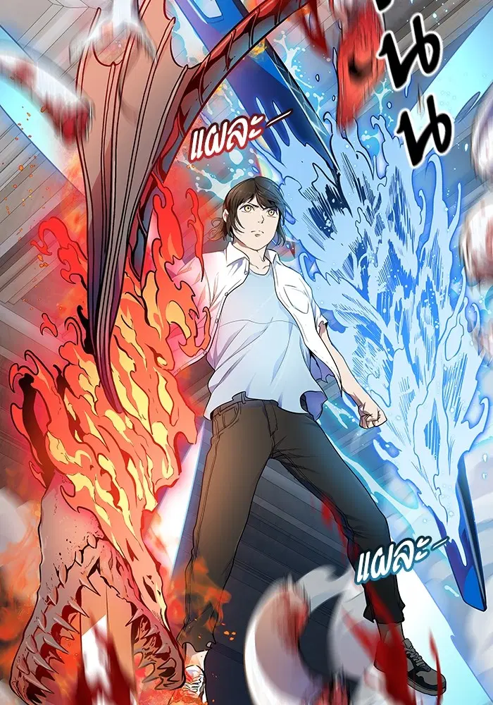 Tower of God ตอนที่ 567 หน้า 139