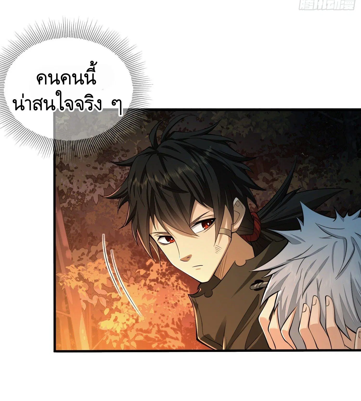The First Order ตอนที่ 59 หน้า 35