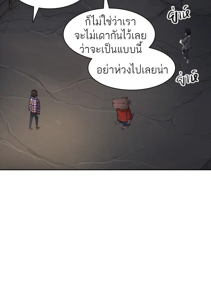 Tower of God ตอนที่ 456 หน้า 29