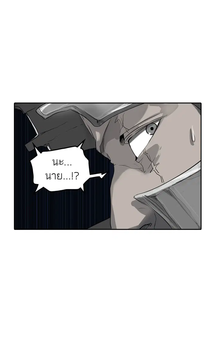 Tower of God ตอนที่ 360 หน้า 6
