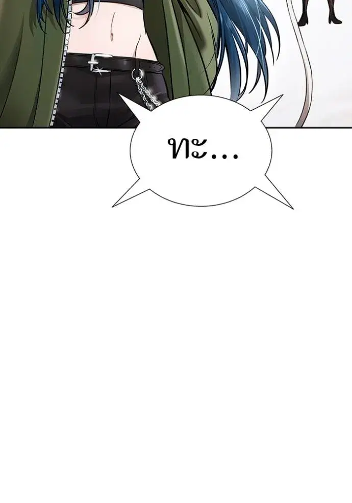 Tower of God ตอนที่ 641 หน้า 362