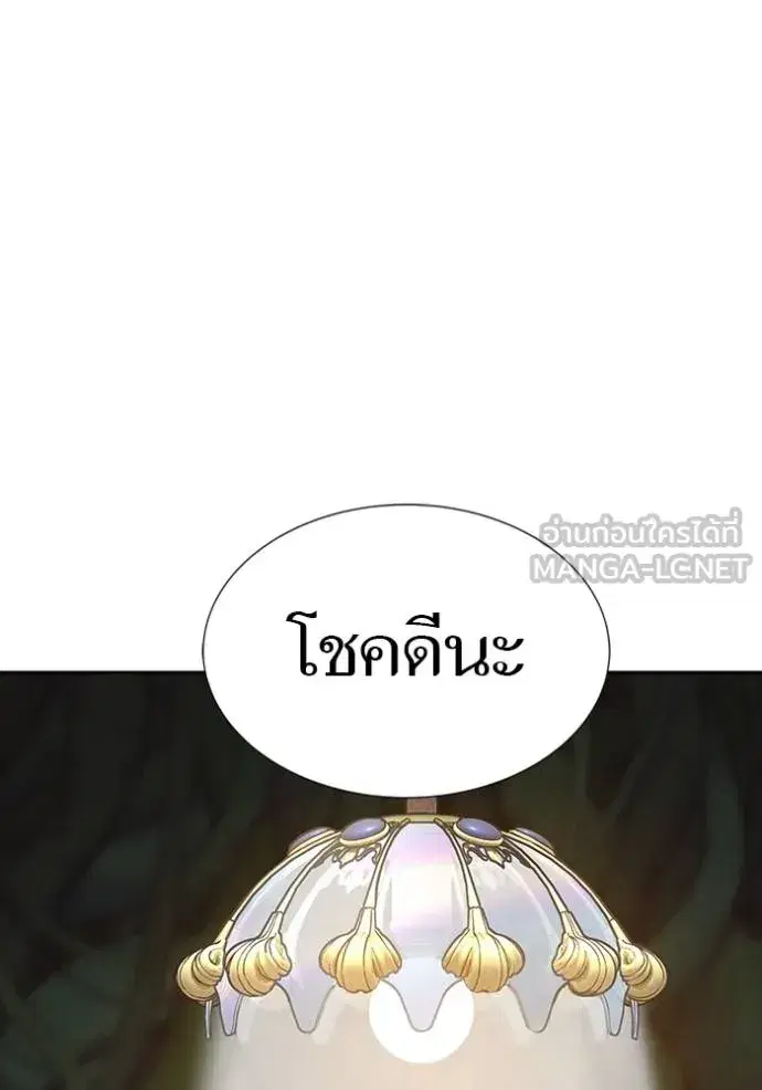 Tower of God ตอนที่ 634 หน้า 260