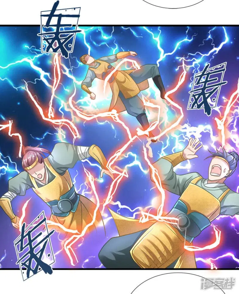 Sky Sword God ตอนที่ 48 หน้า 8