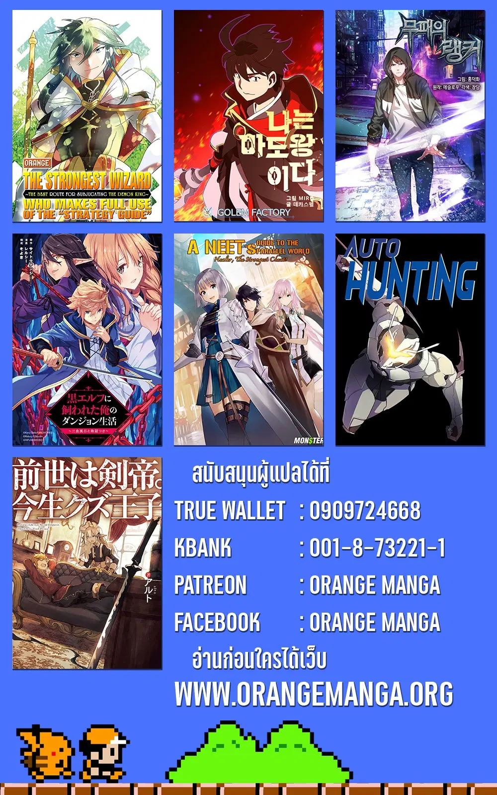Peerless Battle Spirit ตอนที่ 319 หน้า 14