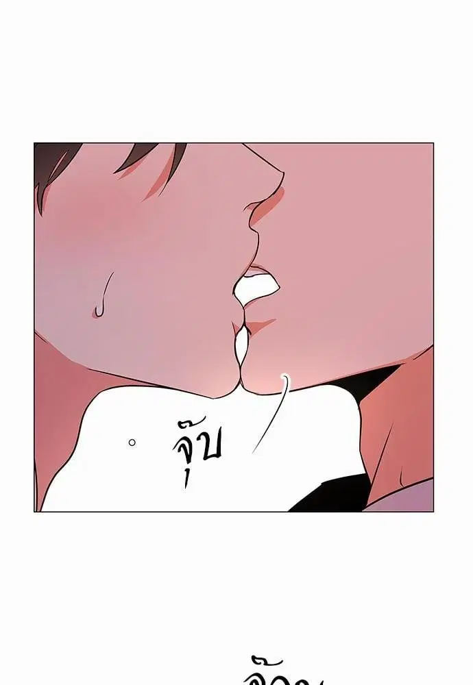Red Candy – ปฏิบัติการชิงหัวใจ ตอนที่ 58 หน้า 40