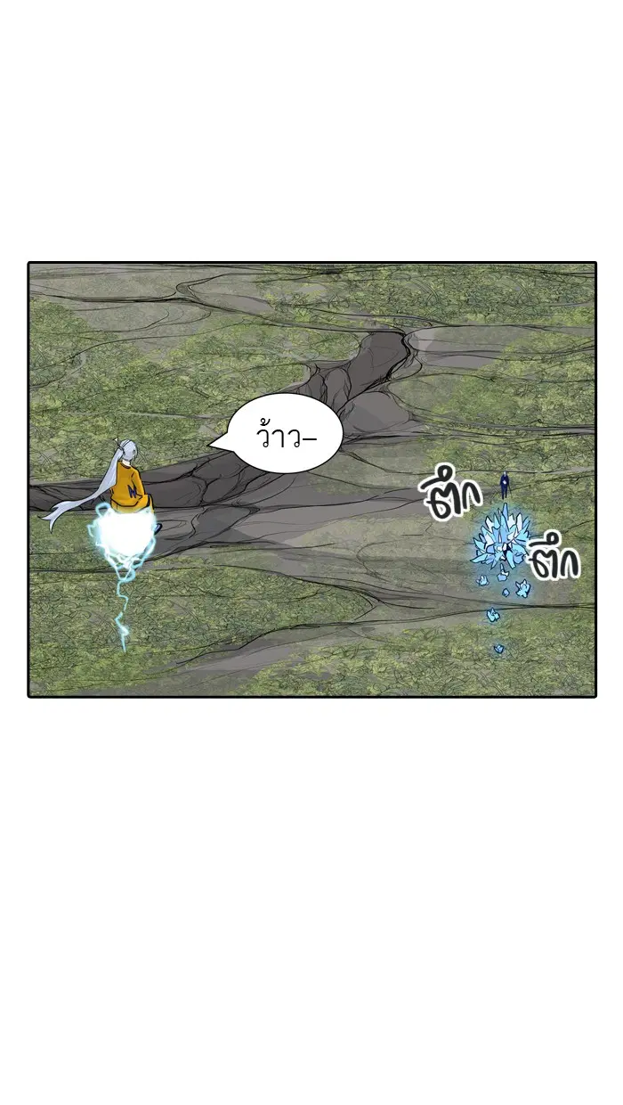 Tower of God ตอนที่ 373 หน้า 100