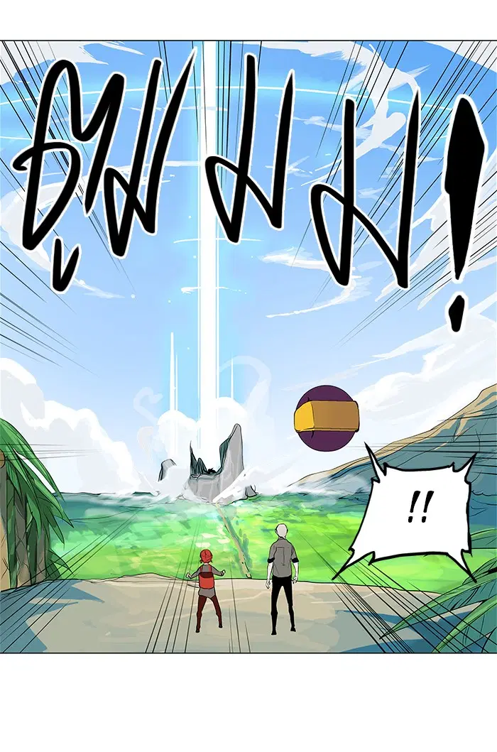 Tower of God ตอนที่ 174 หน้า 43