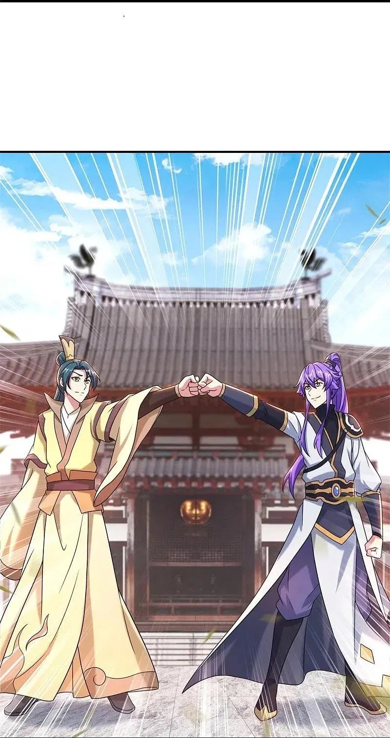 Peerless Battle Spirit ตอนที่ 399 หน้า 50