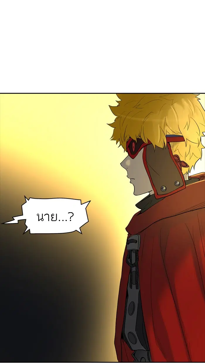 Tower of God ตอนที่ 365 หน้า 88