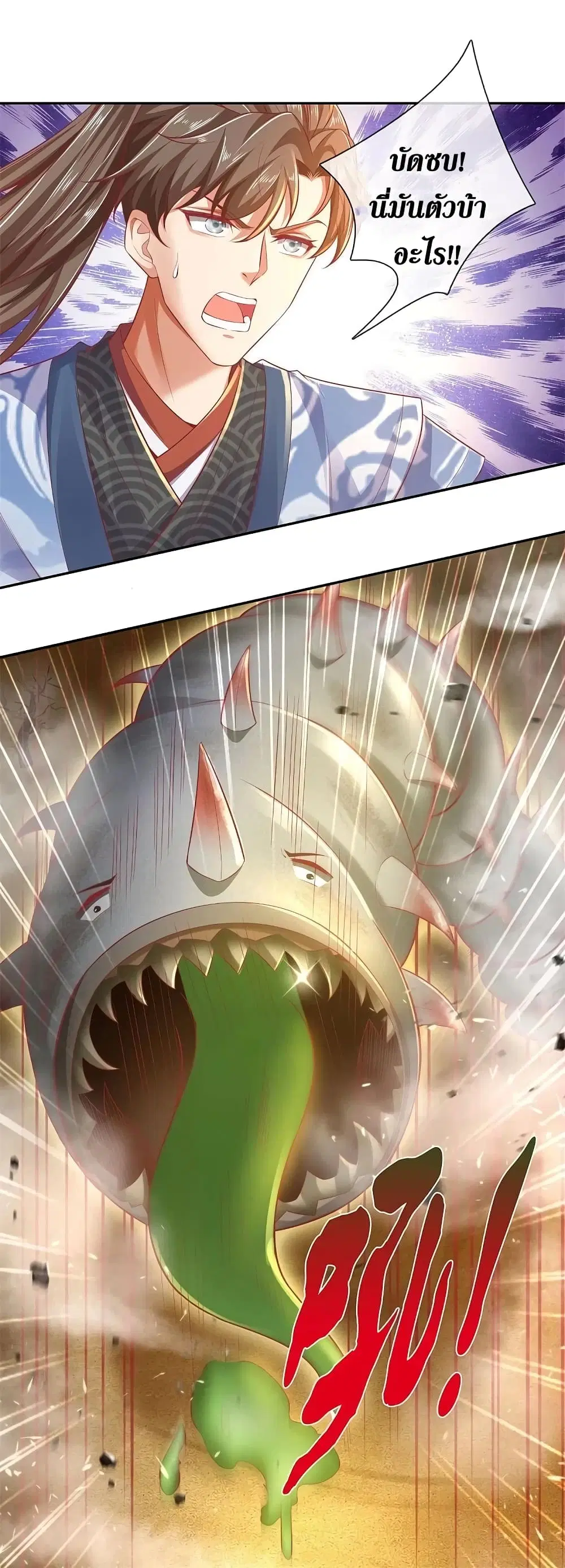 Sky Sword God ตอนที่ 382 หน้า 19