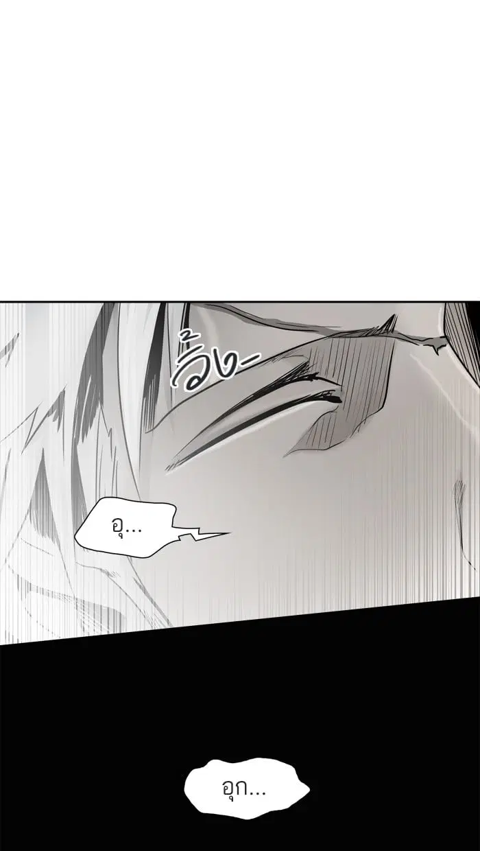 Tower of God ตอนที่ 335 หน้า 59