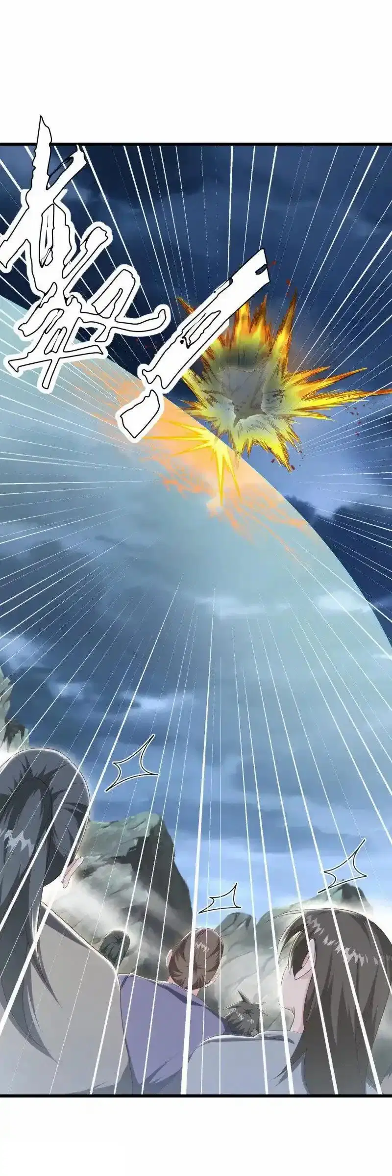Peerless Battle Spirit ตอนที่ 661 หน้า 42