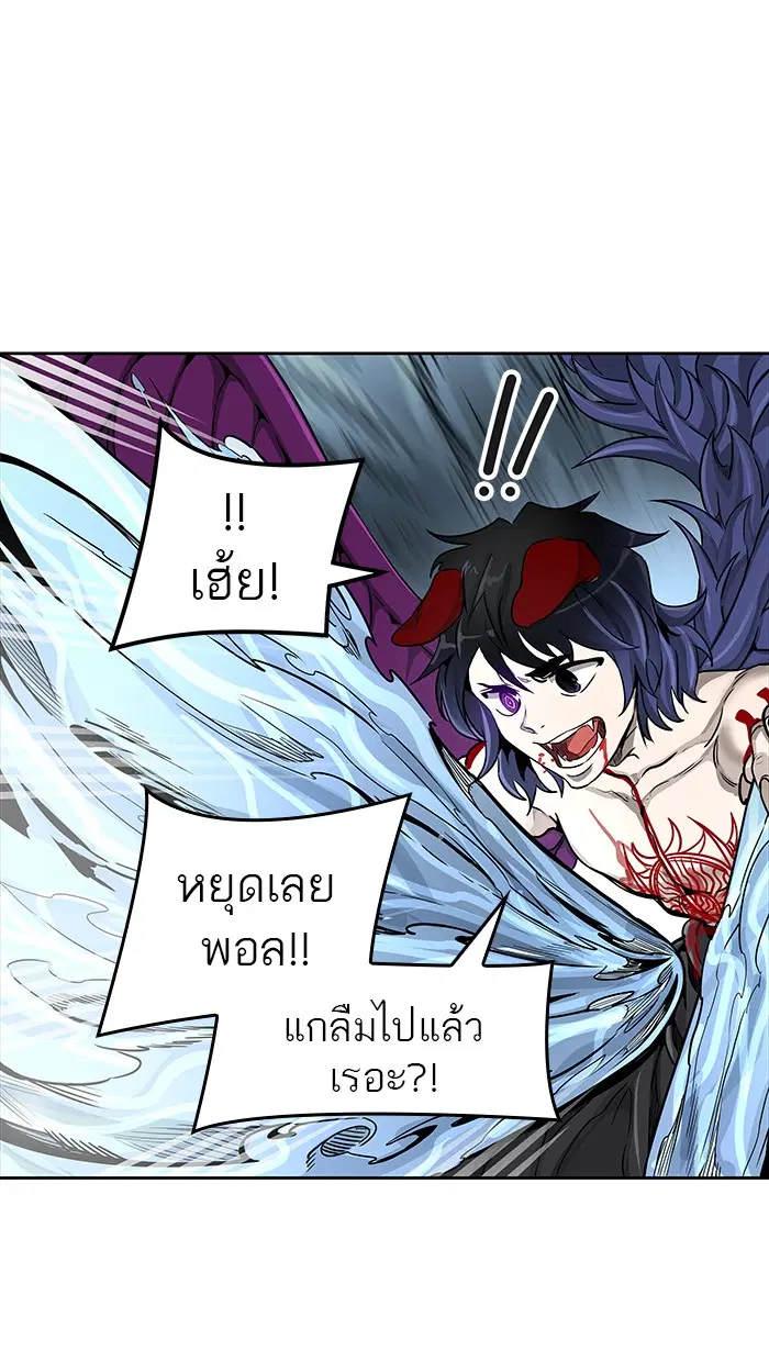 Tower of God ตอนที่ 472 หน้า 64