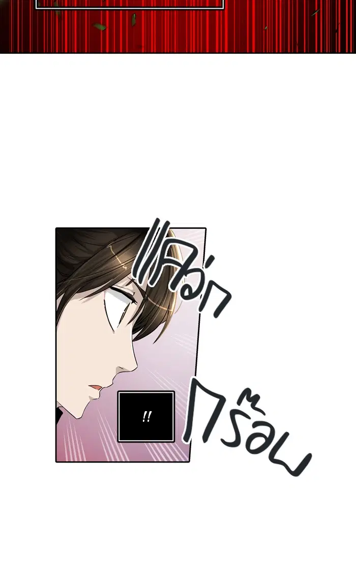 Tower of God ตอนที่ 429 หน้า 90