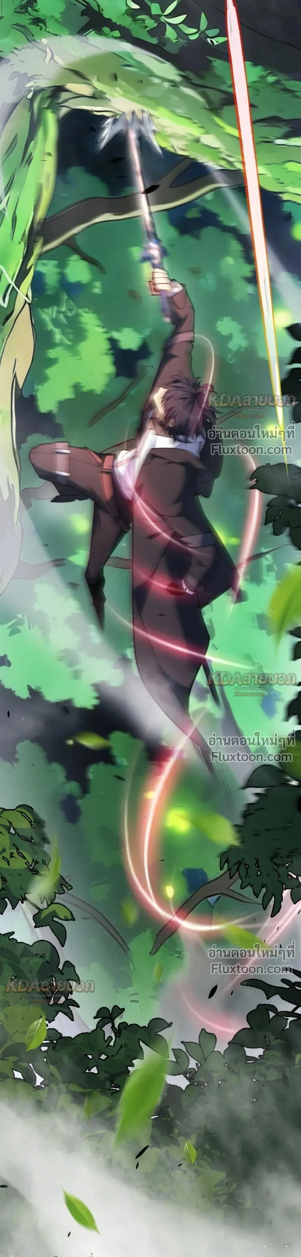 Starting With a Mythic Talent, I Cut Down Gods! ปลุกพลังระดับตำนาน สังหารทวยเทพ ตอนที่ 29 หน้า 16