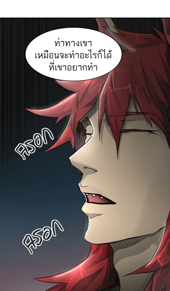 Tower of God ตอนที่ 434 หน้า 65