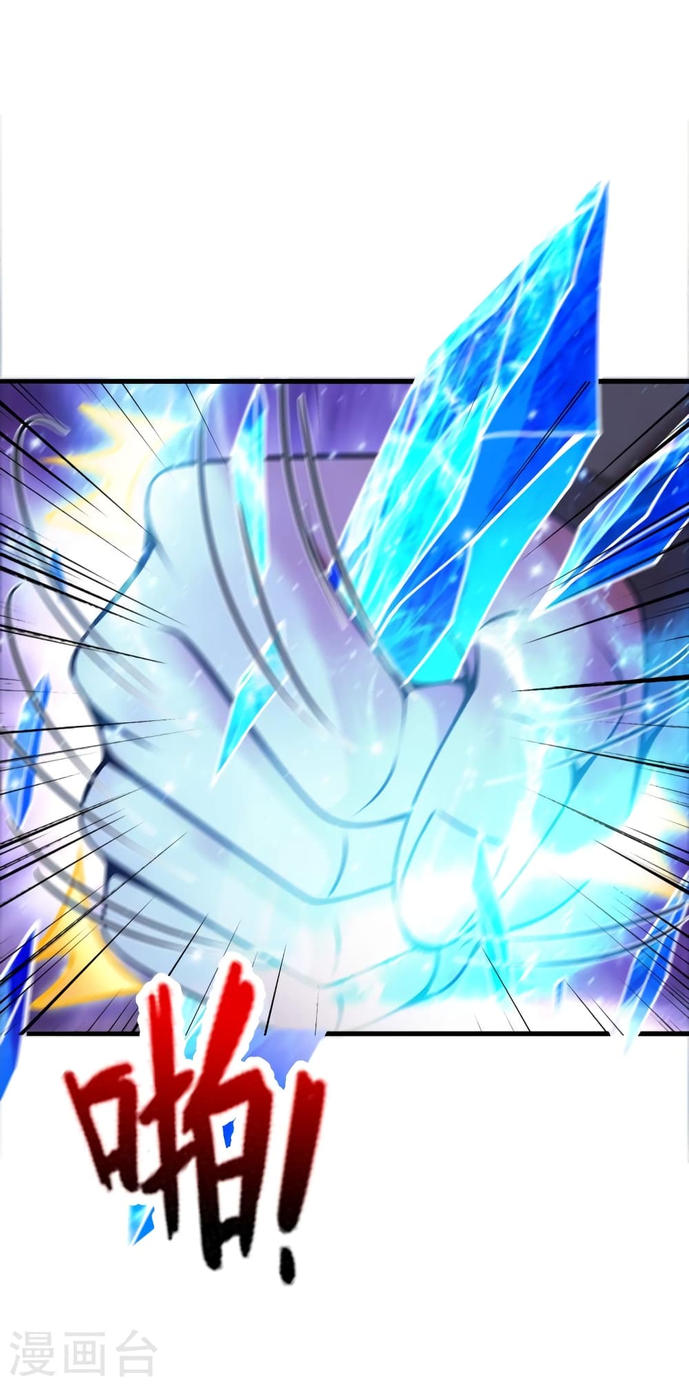 Banished Disciple’s Counterattack ราชาอมตะผู้ถูกขับไล่ ตอนที่ 393 หน้า 54