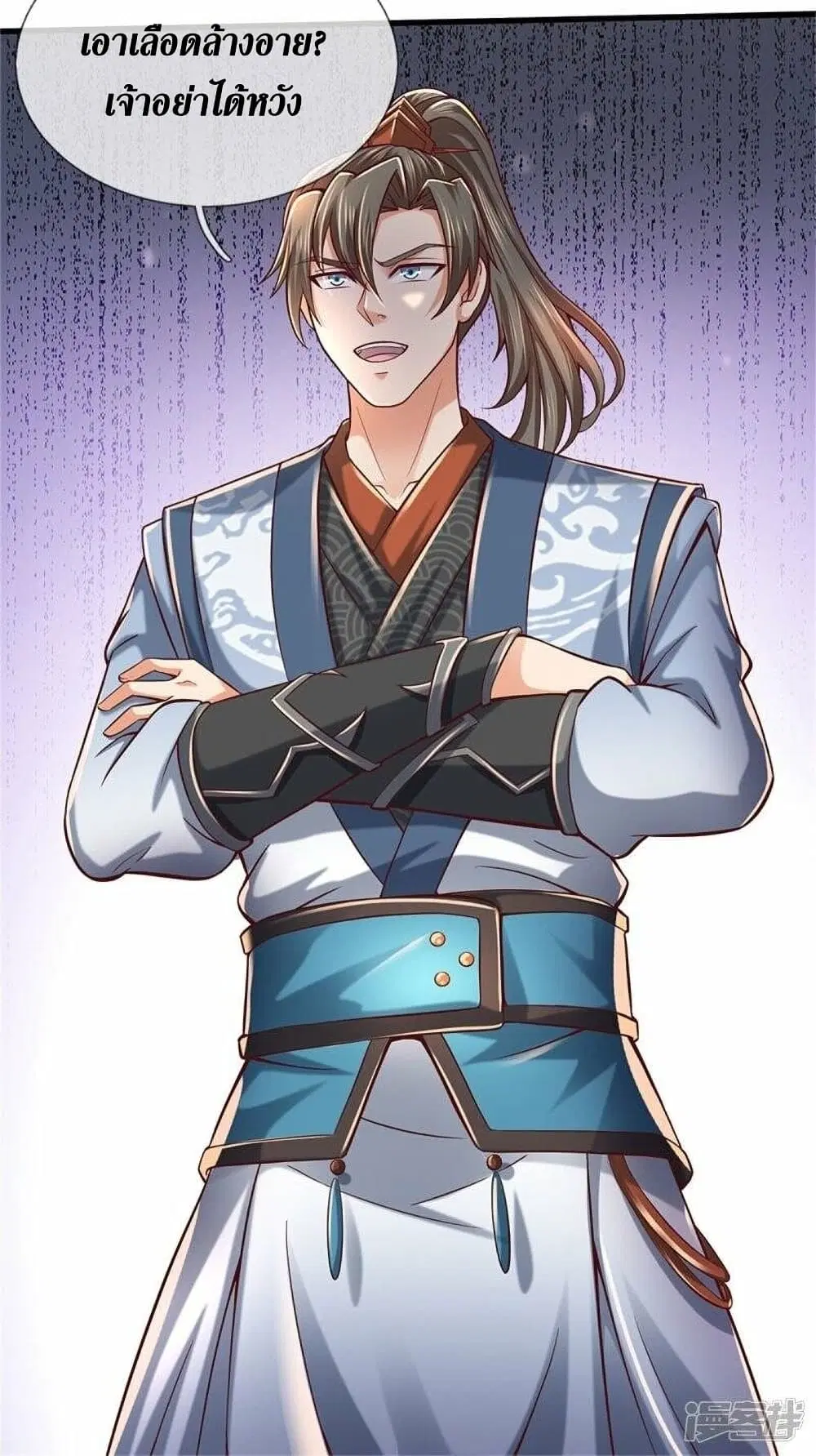 Sky Sword God ตอนที่ 493 หน้า 37