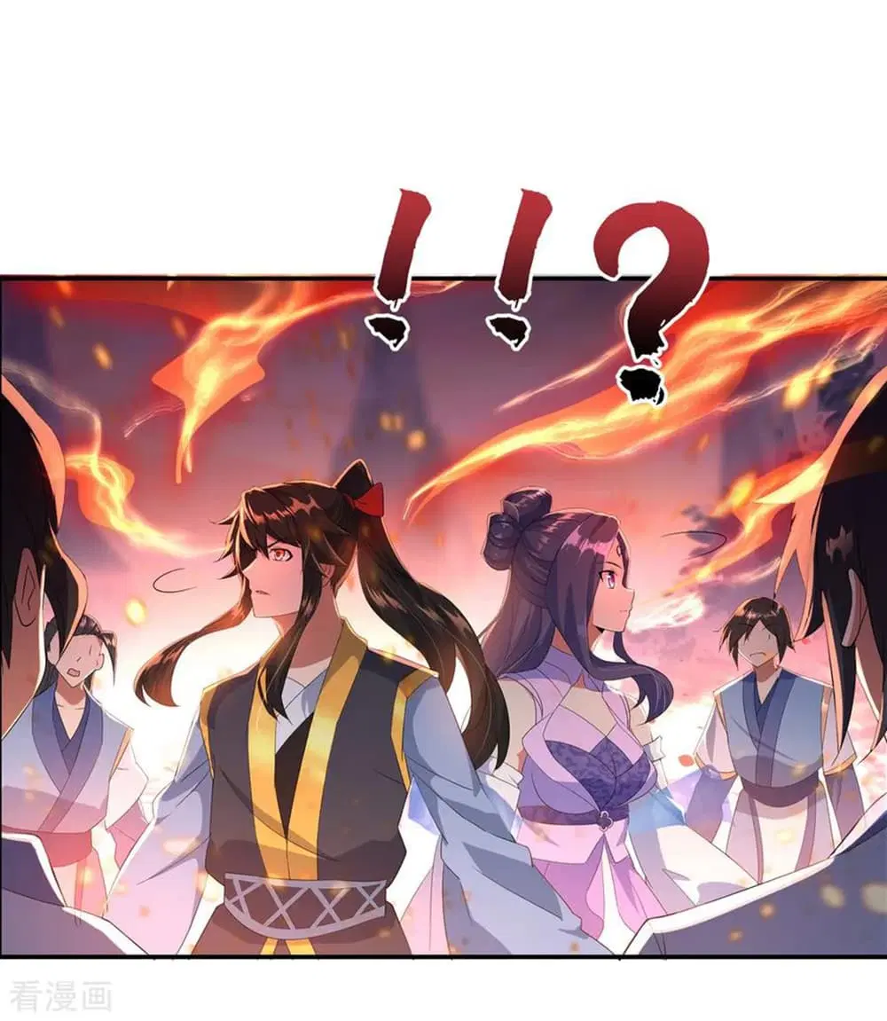 Peerless Battle Spirit ตอนที่ 50 หน้า 26