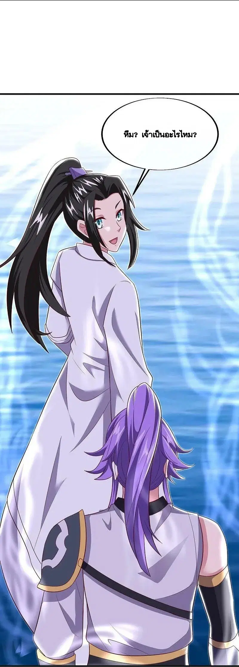 Peerless Battle Spirit ตอนที่ 489 หน้า 48