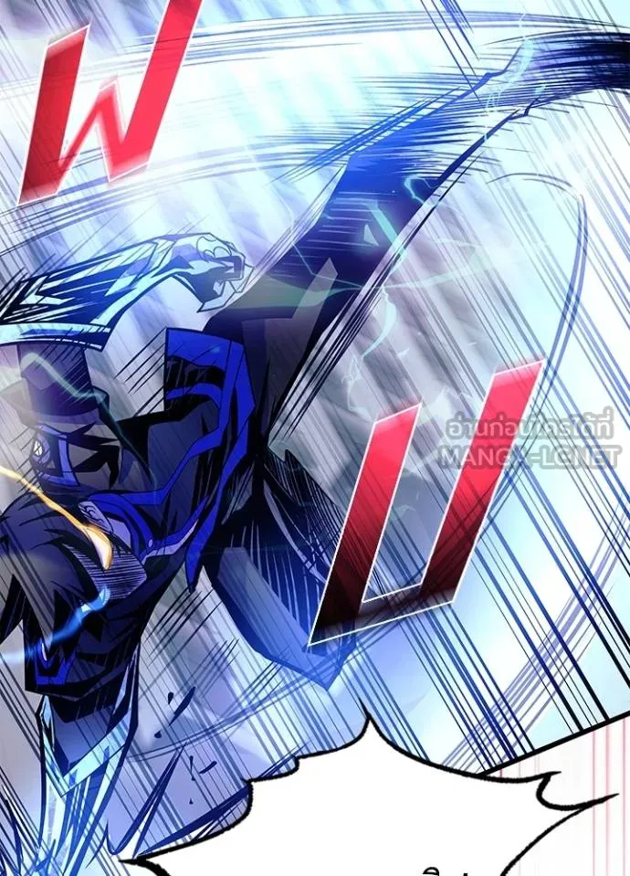 Villain to Kill ตอนที่ 176 หน้า 95