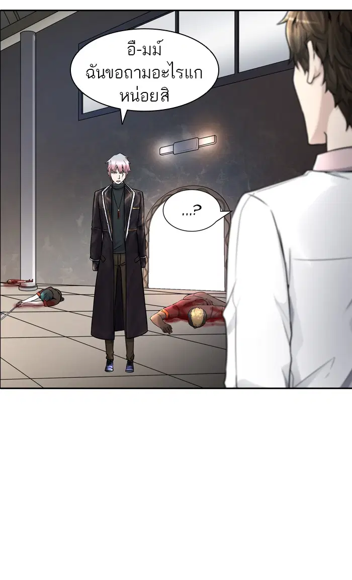 Tower of God ตอนที่ 402 หน้า 21