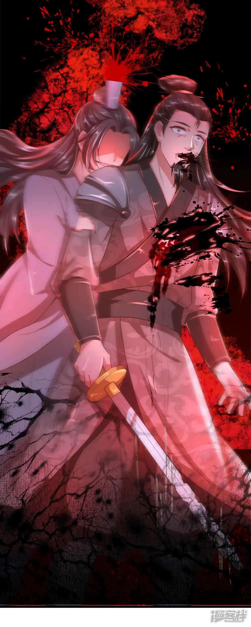 Sky Sword God ตอนที่ 223 หน้า 8