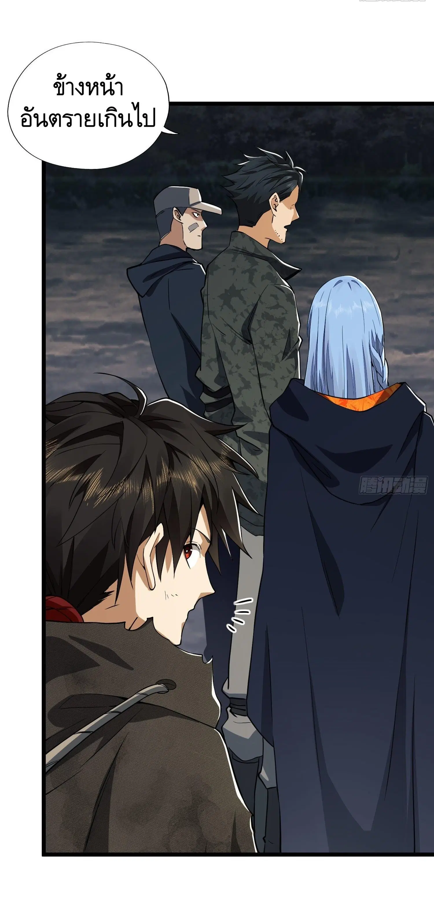 The First Order ตอนที่ 21 หน้า 14
