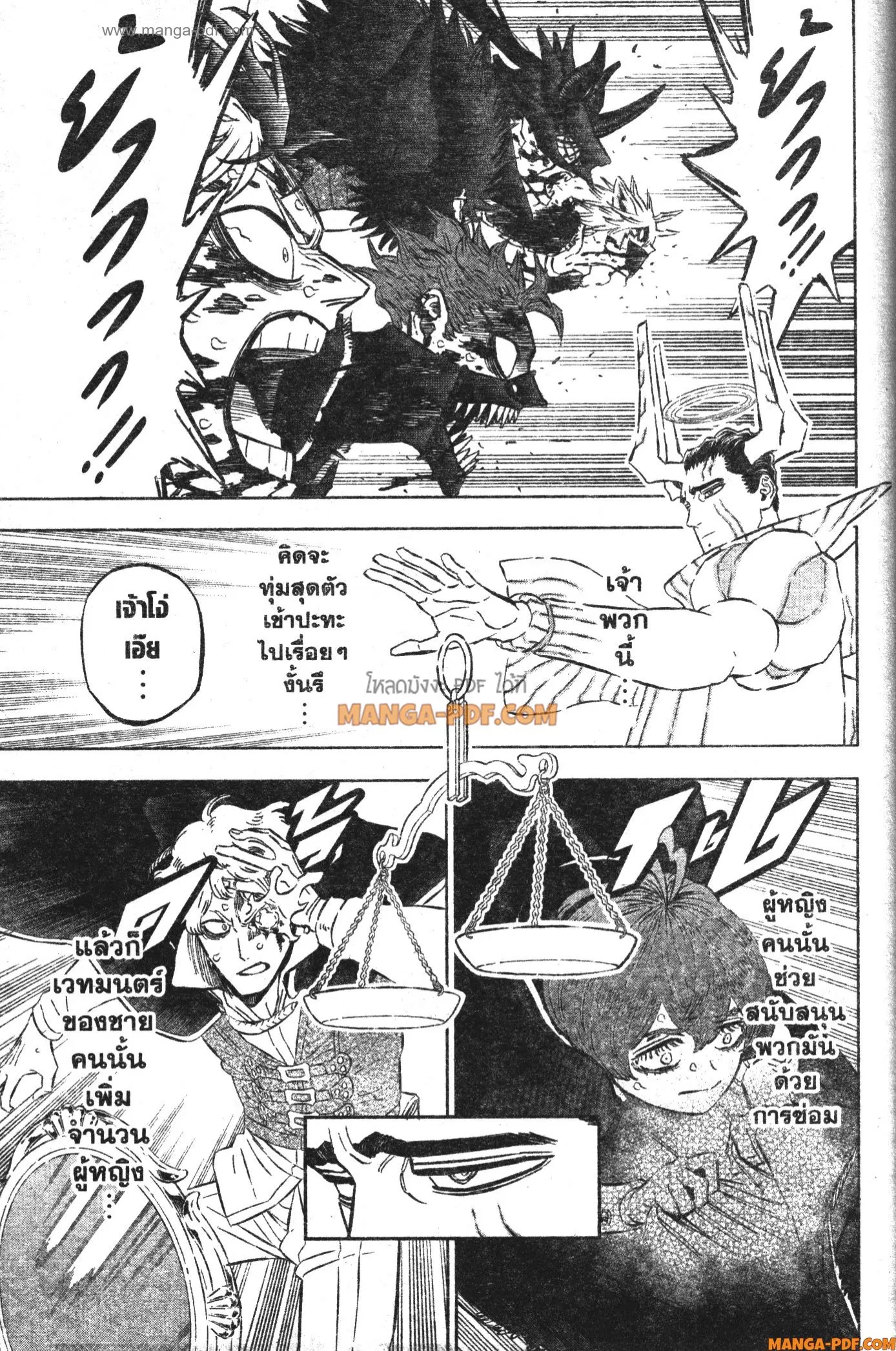 Black Clover ตอนที่ 364 หน้า 9