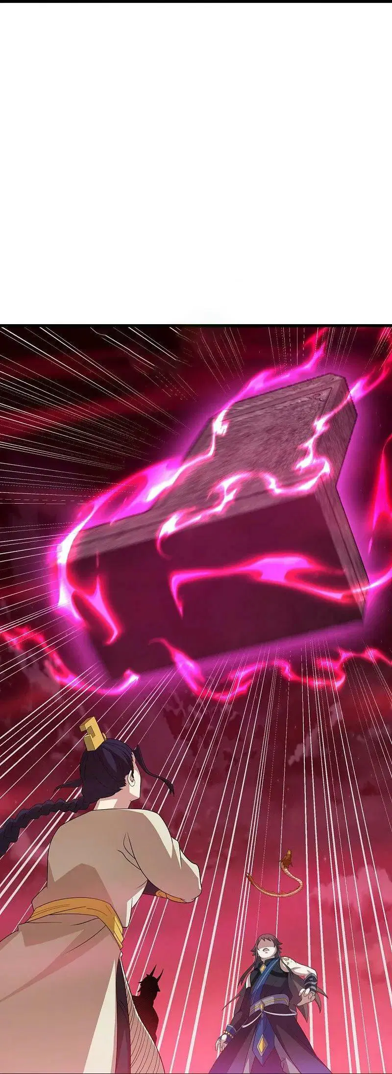 Peerless Battle Spirit ตอนที่ 553 หน้า 18