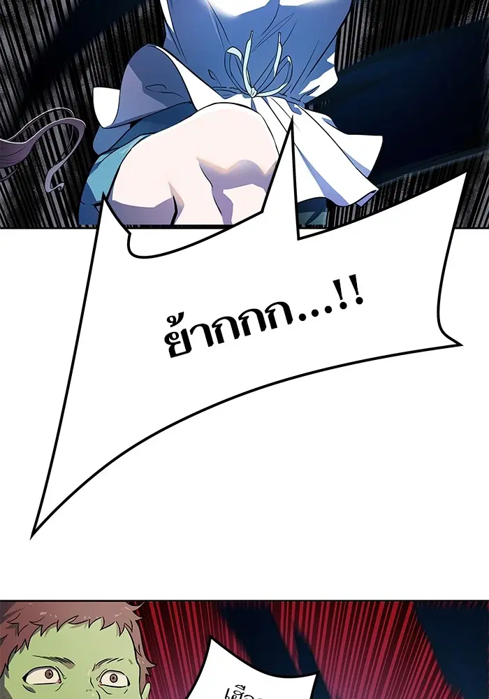 Tower of God ตอนที่ 555 หน้า 46