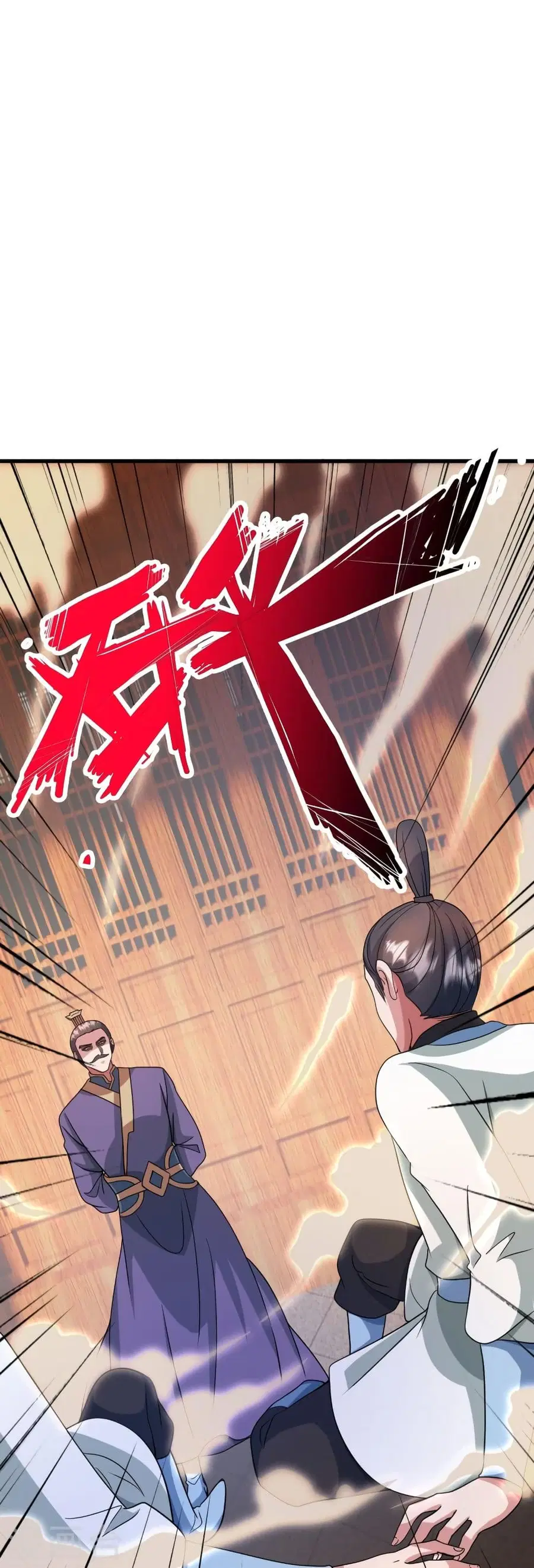 Banished Disciple’s Counterattack ราชาอมตะผู้ถูกขับไล่ ตอนที่ 324 หน้า 50