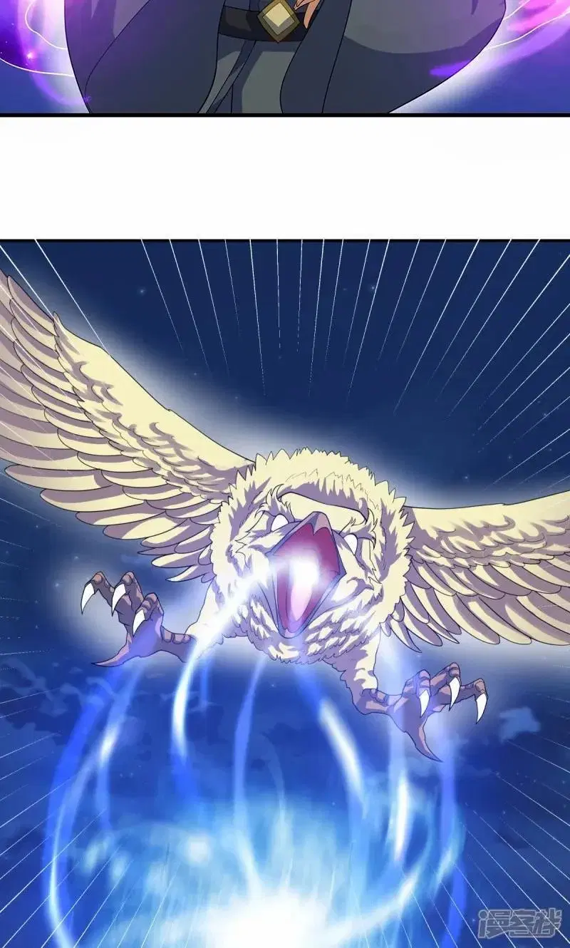 Peerless Battle Spirit ตอนที่ 611 หน้า 71